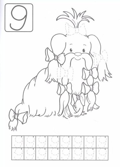 Фотография книги "Лариса Маврина: Цифры. Прописи. Учимся писать и рисовать"