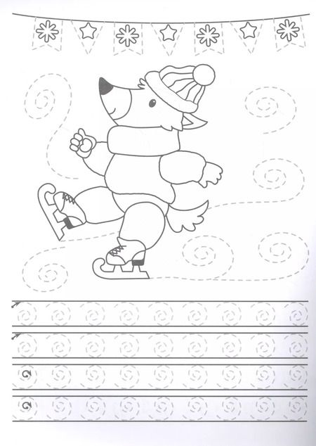 Фотография книги "Лариса Маврина: Зверюшки. Прописи. Учимся писать и рисовать"