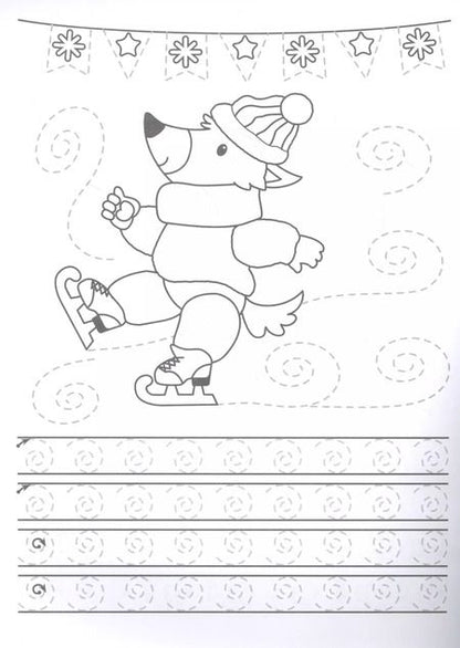 Фотография книги "Лариса Маврина: Зверюшки. Прописи. Учимся писать и рисовать"