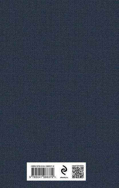 Фотография книги "Лариса Рубальская: Были юными и счастливыми... Стихотворения"