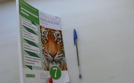 Фотография книги "Латюшин, Ламехова: Биология. 7 класс. Диагностические работы к учебнику Латюшина, Шапкина. Вертикаль. ФГОС"