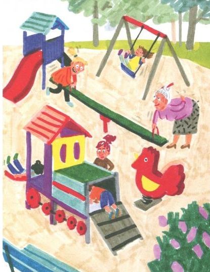 Фотография книги "Лаурис Гундарс: Привет, Кит!"