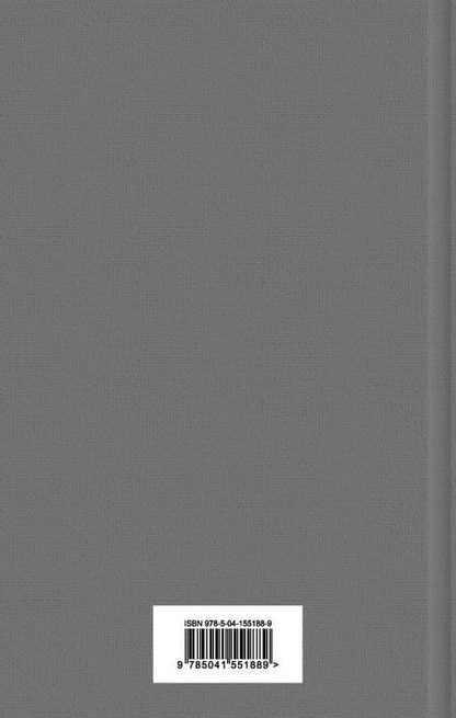 Фотография книги "Лавкрафт: Хребты безумия. Повести, рассказы"