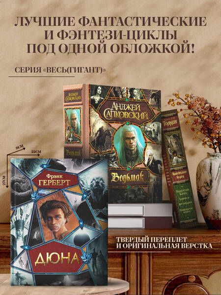 Фотография книги "Лавкрафт: Ктулху"
