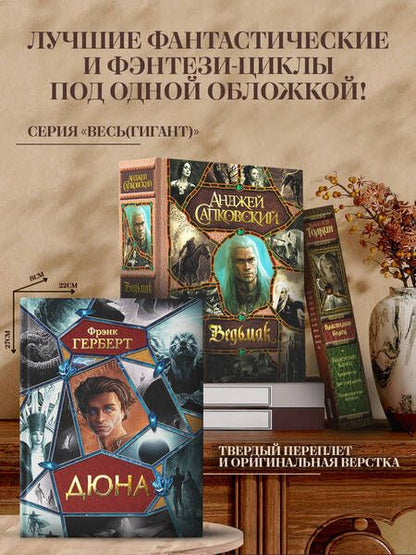 Фотография книги "Лавкрафт: Ктулху"