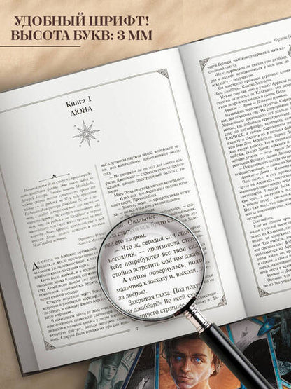 Фотография книги "Лавкрафт: Ктулху"