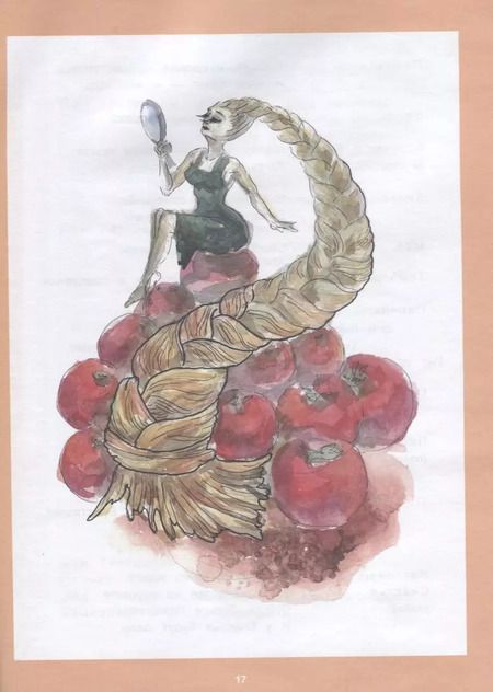 Фотография книги "Лая Ломашкевич: Музыкальный Гастроном"