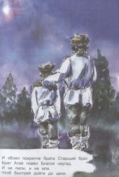 Фотография книги "Лая Ломашкевич: Притча о Вере"