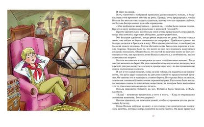 Фотография книги "Лазарь Лагин: Старик Хоттабыч"