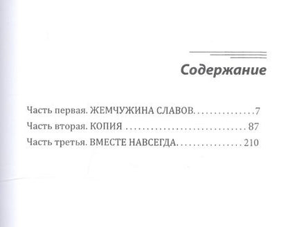 Фотография книги "Лазарева: Зов ночи"