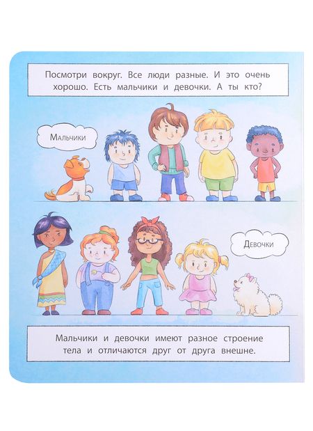 Фотография книги "Лазуренко: Пора знакомиться"