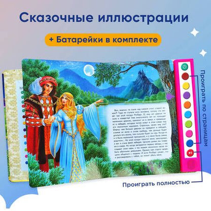 Фотография книги "Лебединое озеро. Музыка П. И. Чайковского"