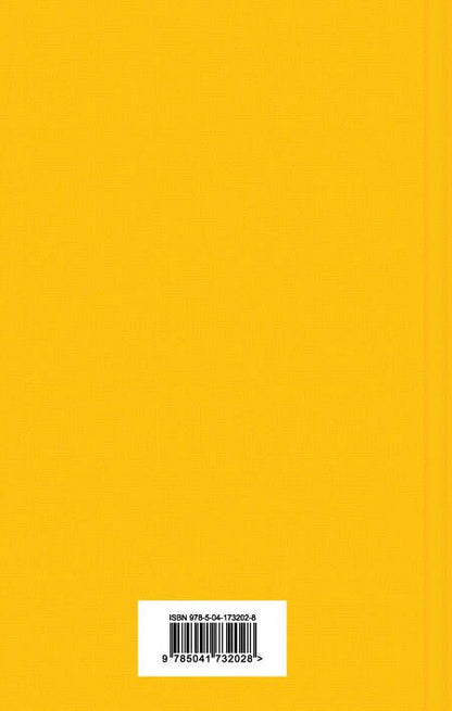 Фотография книги "Леблан: 813. Двойная жизнь Арсена Люпена. Три преступления Арсена Люпена"
