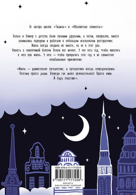 Фотография книги "Лебовски: Прыгай"