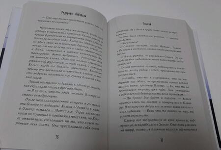 Фотография книги "Лебовски: Прыгай"