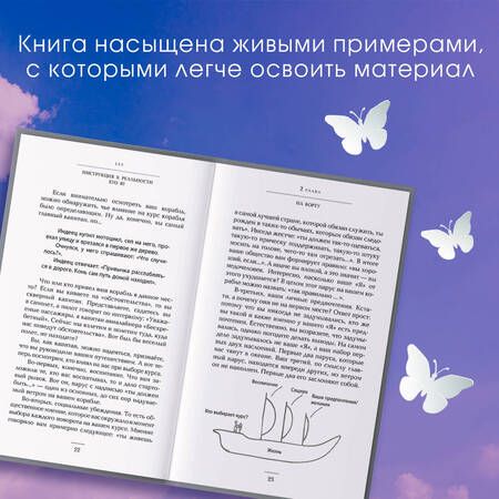 Фотография книги "lee Lee: Кто я? Инструкция к реальности. Дополненное издание"