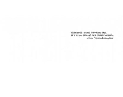 Фотография книги "Лейхтер: Временно"