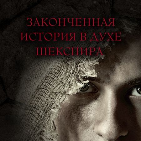 Фотография книги "Леки: Башня Ворона"