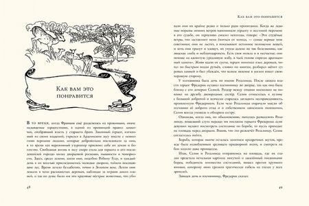 Фотография книги "Лэм, Лэм: Шекспир в рассказах для детей"