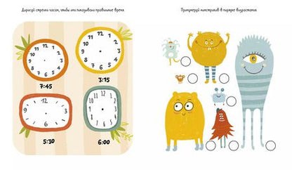 Фотография книги "Лена Данилова: 45 весёлых заданий для мальчишек и девчонок"