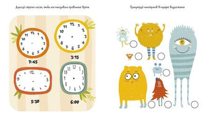 Фотография книги "Лена Данилова: 45 весёлых заданий для мальчишек и девчонок"