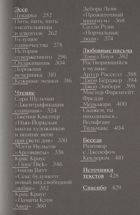 Фотография книги "Лэнг: Непредсказуемая погода. Искусство в чрезвычайной ситуации"