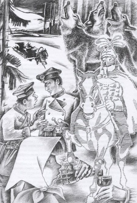 Фотография книги "Лео: Блеск камней чудесных"