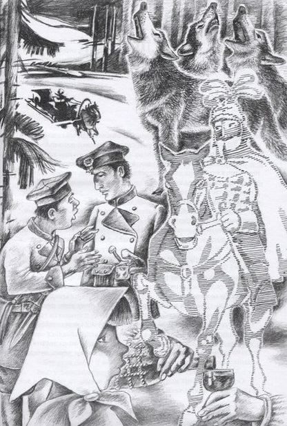 Фотография книги "Лео: Блеск камней чудесных"