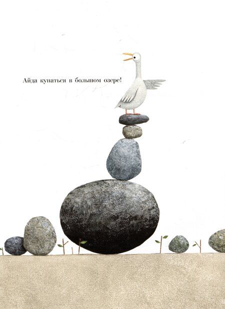 Фотография книги "Лео Тиммерс: Озеро монстра"