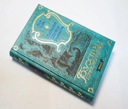 Фотография книги "Леон Каэн: Плавание Магона-финикиянина"