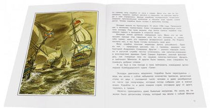 Фотография книги "Леонид Асанов: Чесма"