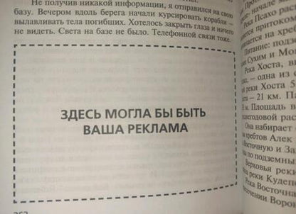 Фотография книги "Леонид Гаврилов: Краснодарский край. Альбом-путеводитель"