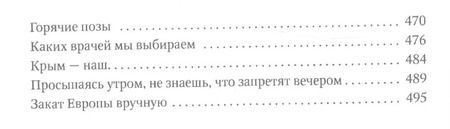 Фотография книги "Леонид Млечин: Путин"