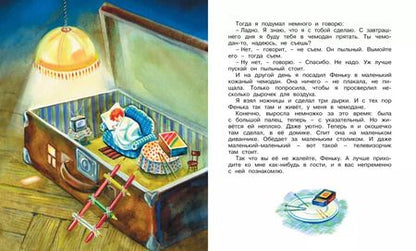 Фотография книги "Леонид Пантелеев: Честное слово"