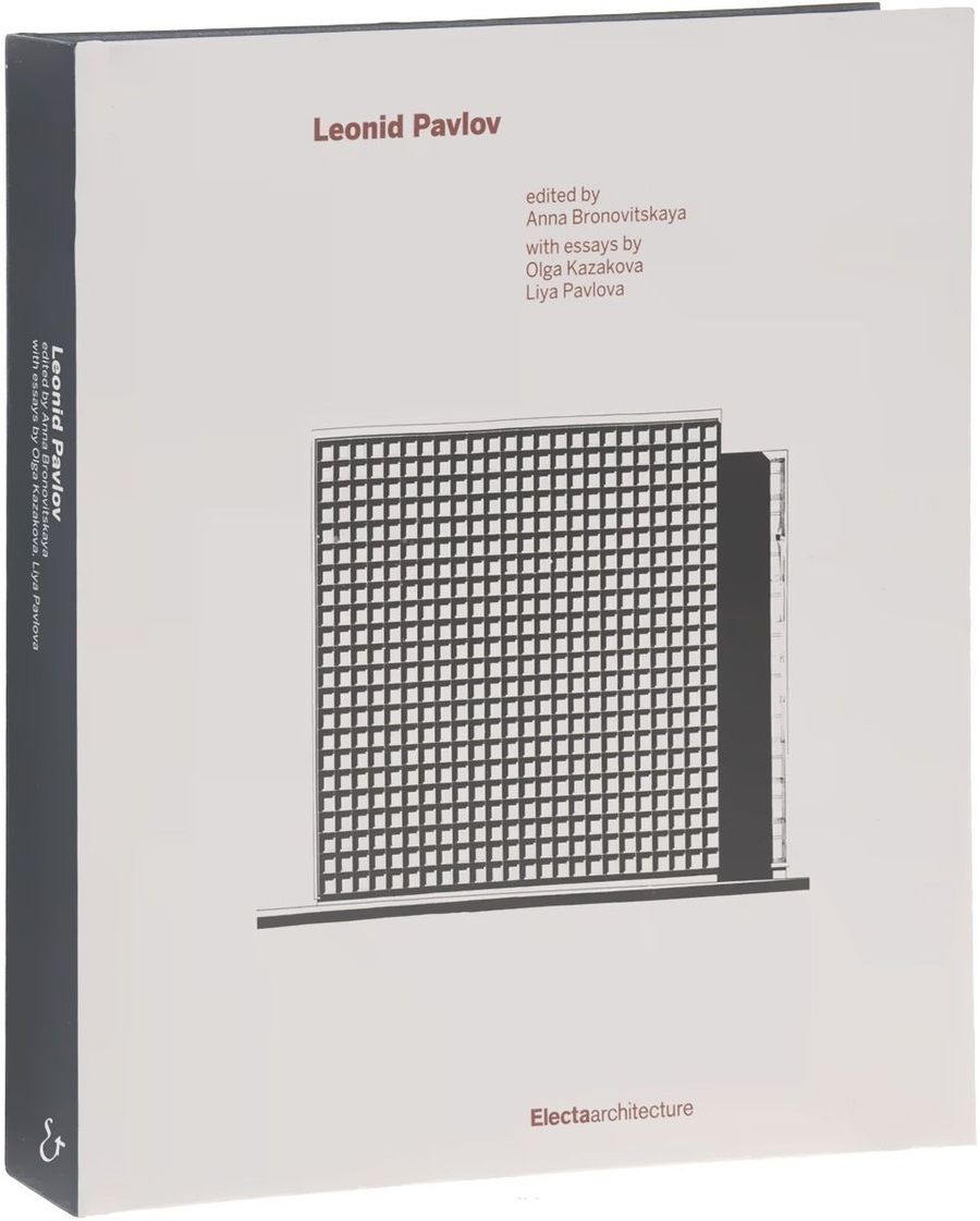 Обложка книги "Leonid Pavlov"