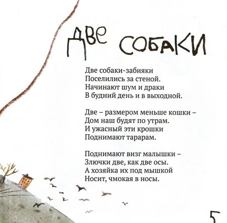 Фотография книги "Леонид Сорока: Четверо смелых"