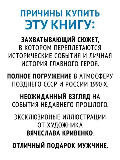 Фотография книги "Леонтий Чагунава: Кара"