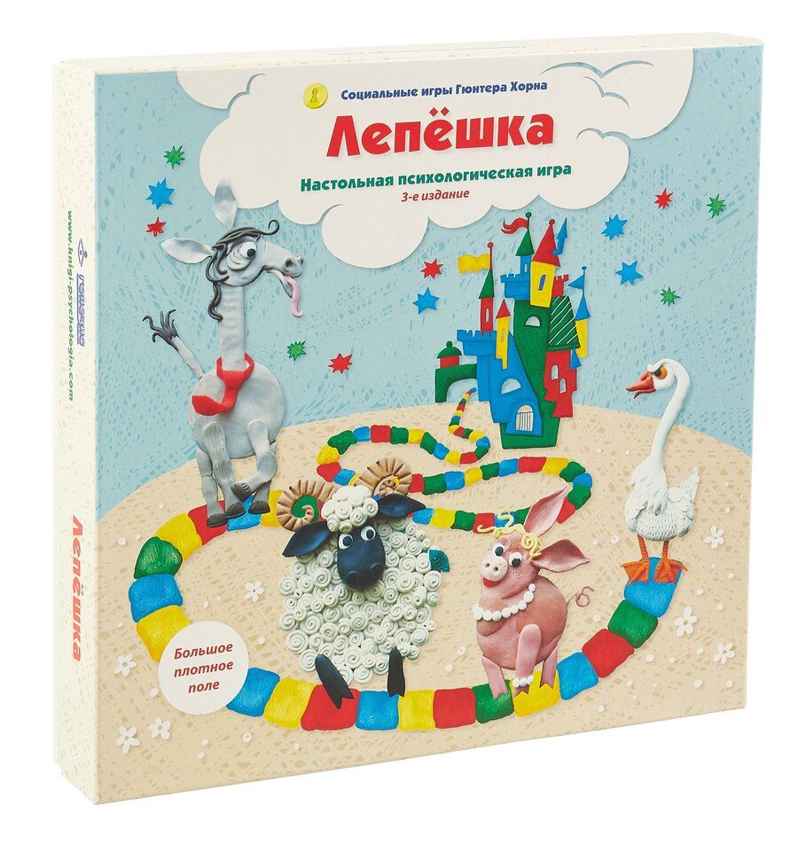 Обложка книги "Лепешка. Настольная психологическая игра"