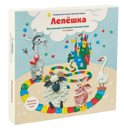 Обложка книги "Лепешка. Настольная психологическая игра"