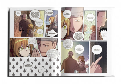 Фотография книги "Лериана, невеста герцога по контракту. Том 5"