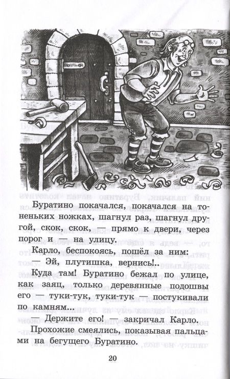 Фотография книги "Лермонтов: Михаил Лермонтов. Избранные стихи и поэмы"