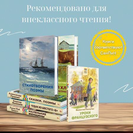 Фотография книги "Лермонтов: Стихотворения. Поэмы"