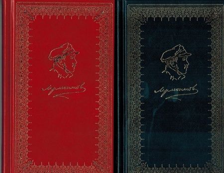 Фотография книги "Лермонтов: Стихотворения"