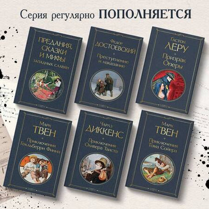 Фотография книги "Леру: Призрак Оперы"