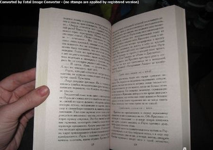 Фотография книги "Леру: Призрак Оперы"