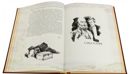 Фотография книги "Лесков: Леди Макбет Мценского уезда"