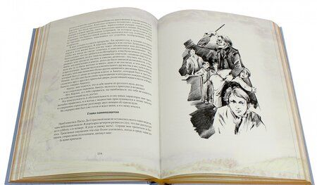 Фотография книги "Лесков: Леди Макбет Мценского уезда"