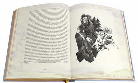 Фотография книги "Лесков: Леди Макбет Мценского уезда"