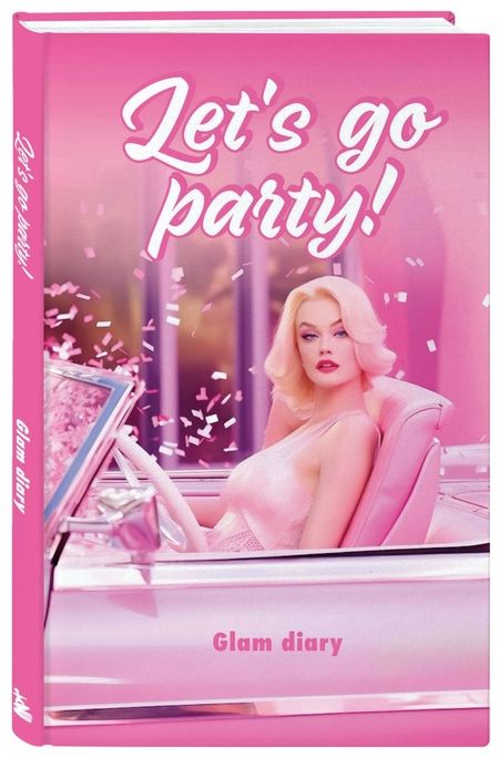 Фотография книги "Let’s go party! Glam diary"