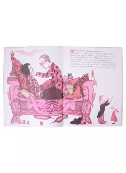 Фотография книги "Летиция Бурже: Счастливые родители"